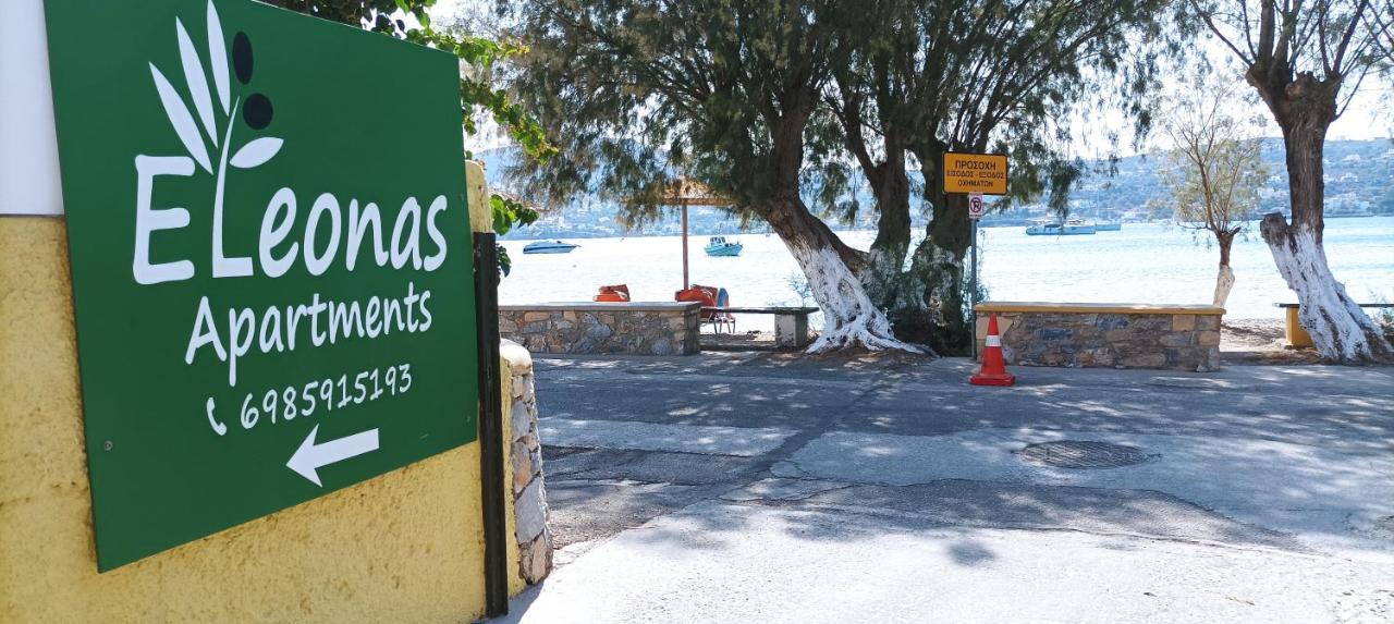 Leros Eleonas Apartments Alinda  Ngoại thất bức ảnh